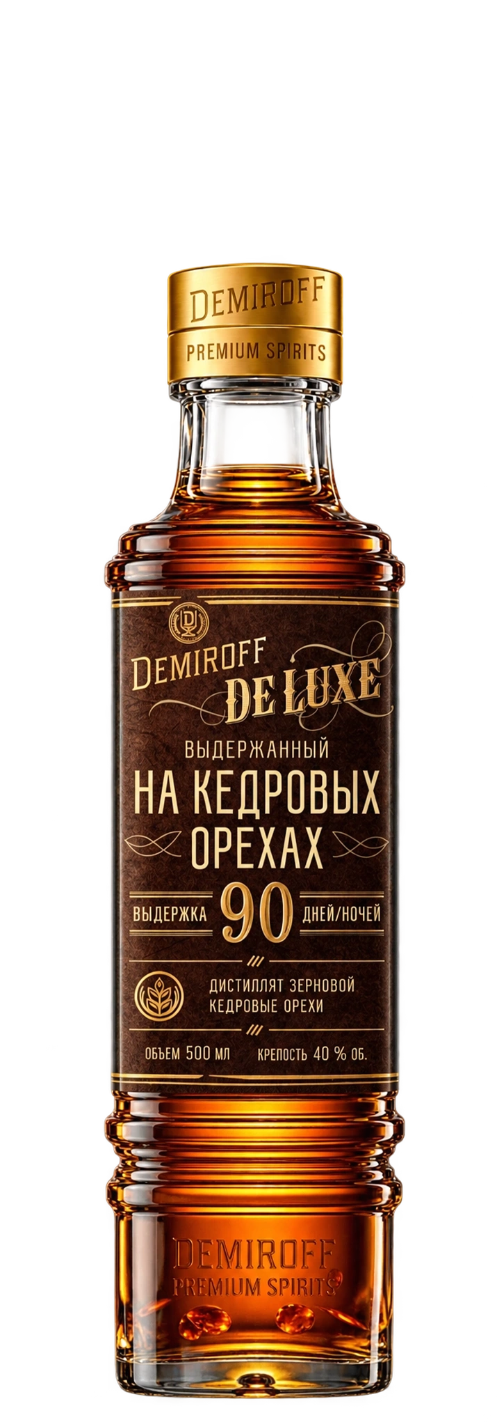 Настойки
